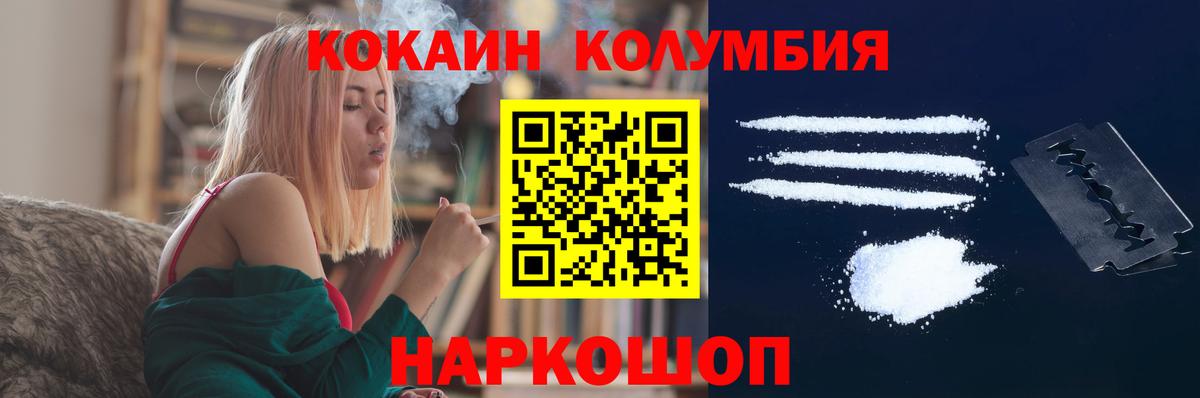Валуйки  COCAIN Перу  Cocaine FishScale  Cocaine  Вход с VPN 