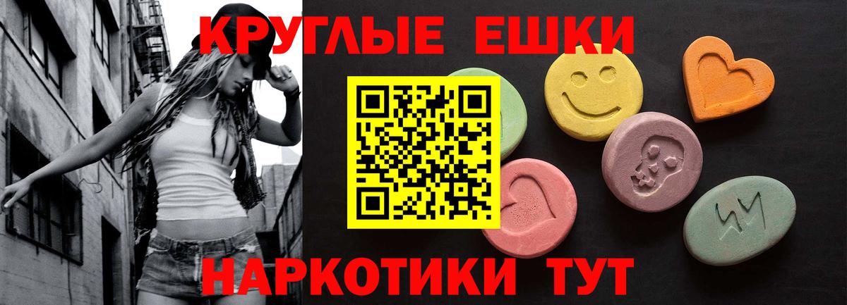 Экстази бентли Валуйки