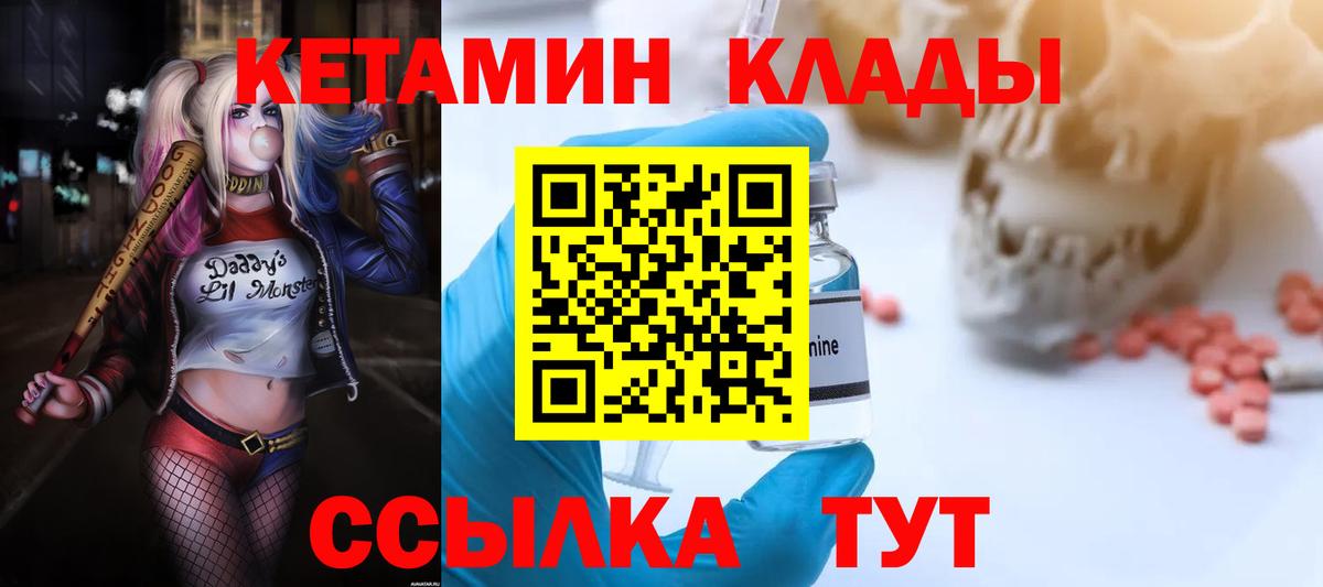 MDMA Валуйки