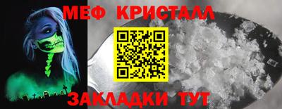 дживик Бугуруслан