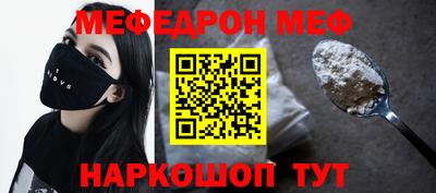 метамфетамин Кимры