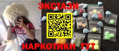 MDMA Premium VHQ Будённовск