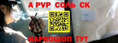 дживик Бугуруслан