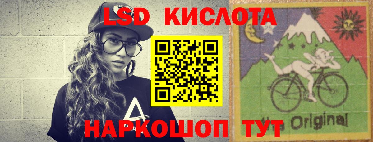 LSD-25 экстази  ЛСД экстази ecstasy  Валуйки  Вход с VPN  Лсд 25 экстази ecstasy 