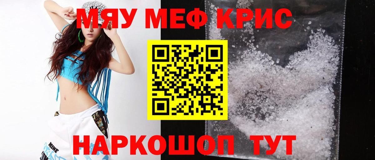 Валуйки  Гашиш  МАРИХУАНА  Alpha PVP СОЛЬ   Вход с VPN  АМФЕТАМИН кристаллы  COCAIN  МЕФ кристаллы  ГАШ 