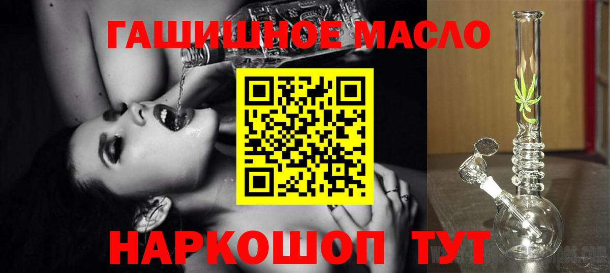Валуйки  ТГК Wax  Вход с VPN 