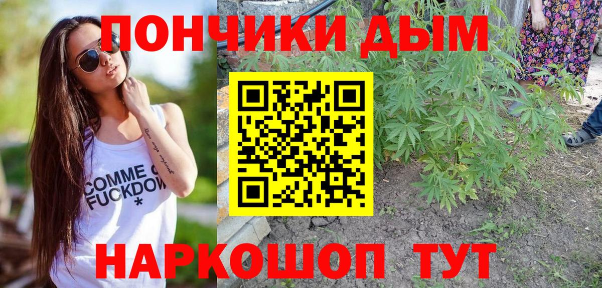 Конопля ГИДРОПОН Валуйки